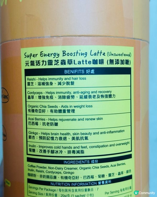 靈芝蟲草生酮LATTE咖啡美肌又排毒😋