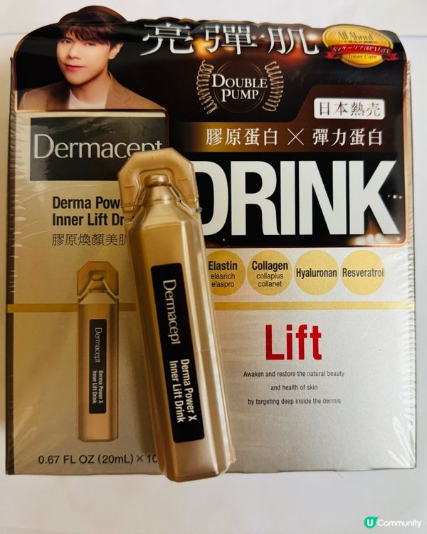 年輕秘密✨Dermacept「膠原煥顏美肌飲」✨