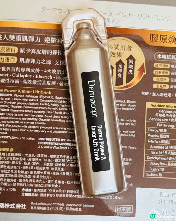 飲出條jawline兼排毒😆