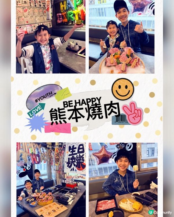 銅鑼灣日式和牛燒肉海膽刺身任食放題