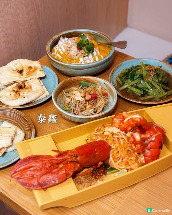 灣仔泰國菜新發現🤩 泰鑫米芝蓮級享受！