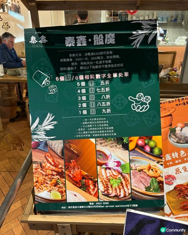 灣仔泰國菜新發現🤩 泰鑫米芝蓮級享受！