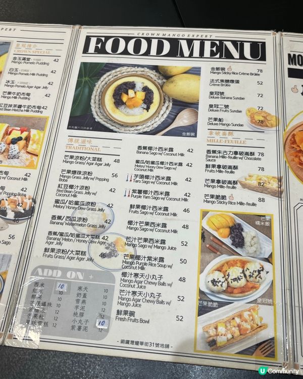 皇冠冰冰👑 自選芒果刨冰🥭  超滿足😋