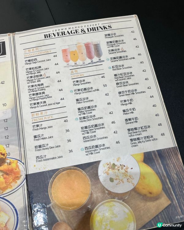 皇冠冰冰👑 自選芒果刨冰🥭  超滿足😋