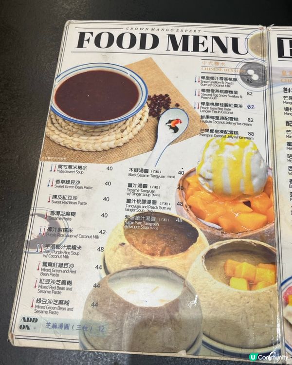 皇冠冰冰👑 自選芒果刨冰🥭  超滿足😋