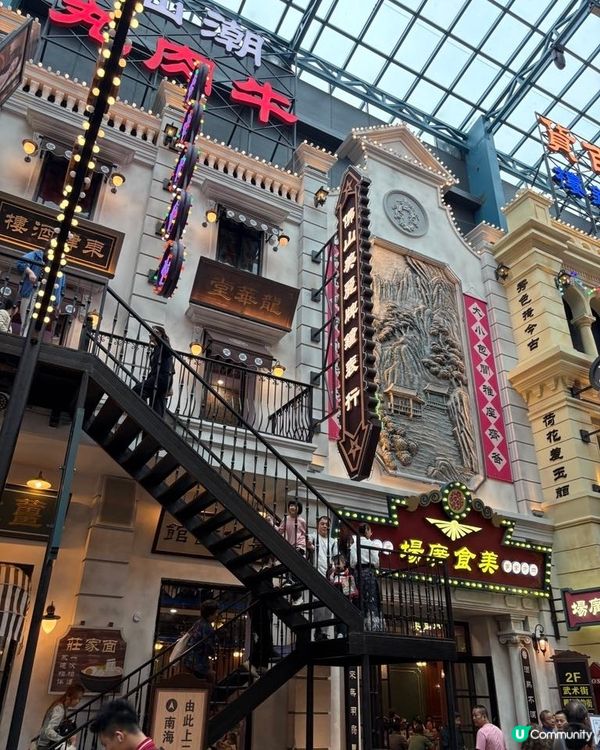 佛山星滿和飯店