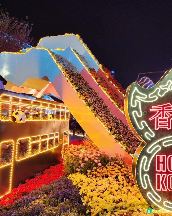 地區限定打卡展