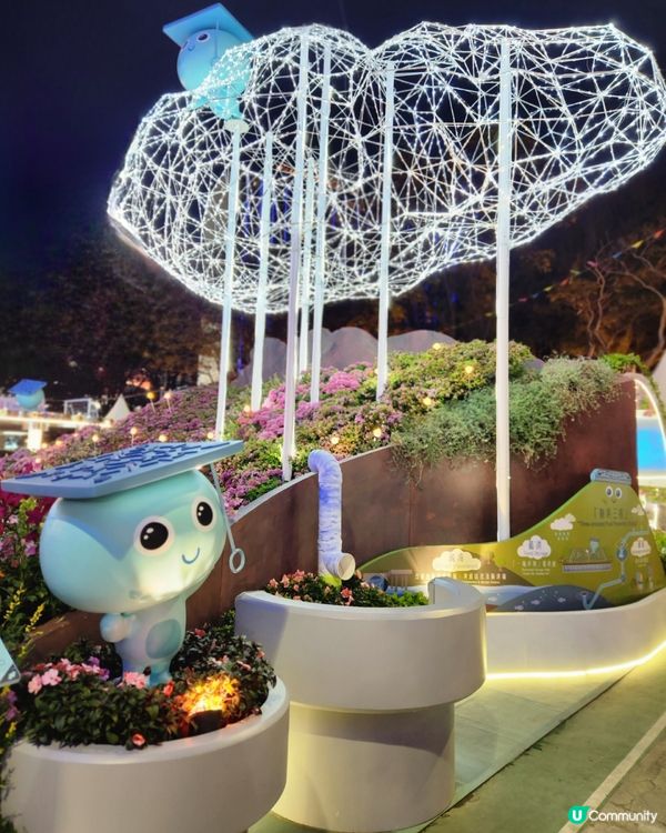 地區限定打卡展