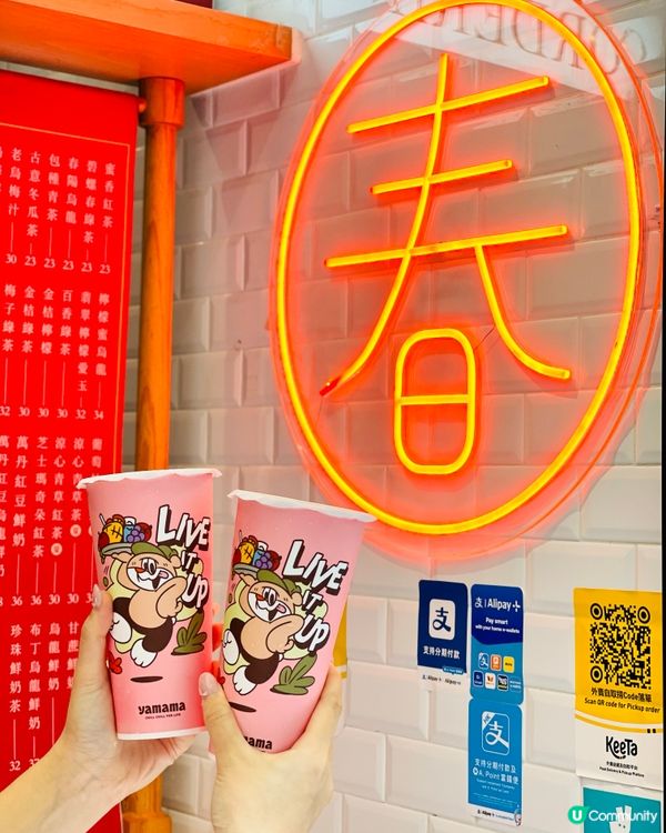 𓂃.𓈒歡迎互相關注❤️𓎏ෆ.ᐟ分店遍佈全球的台式茶飲店𓈒𓂃.