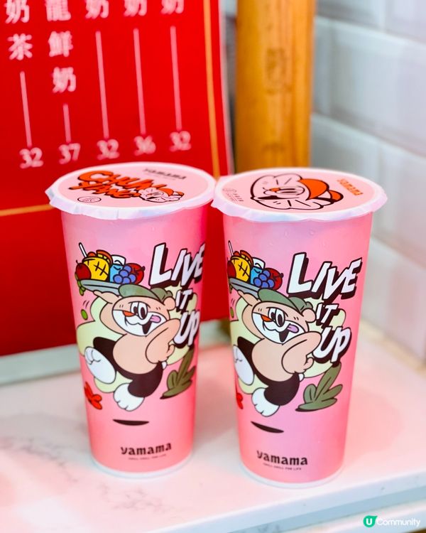 𓂃.𓈒歡迎互相關注❤️𓎏ෆ.ᐟ分店遍佈全球的台式茶飲店𓈒𓂃.