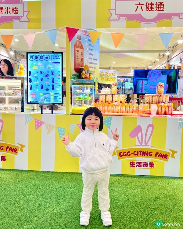 蛋黃哥充氣派對💛荃新天地甜品盛宴！