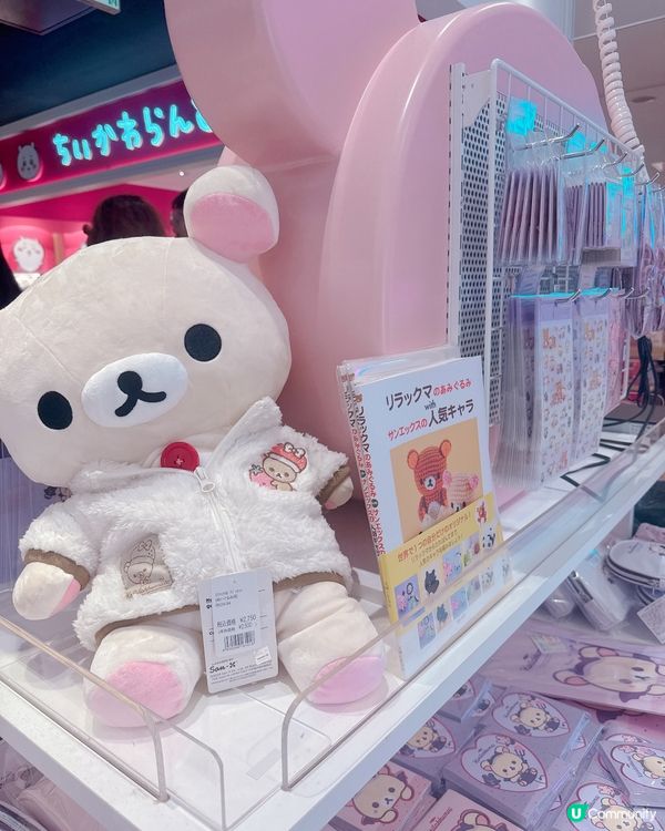大阪必去Rilakkuma Store 超多嘢買🛍️