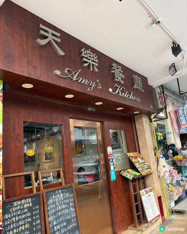 石塘咀尋味之旅 🍗😋