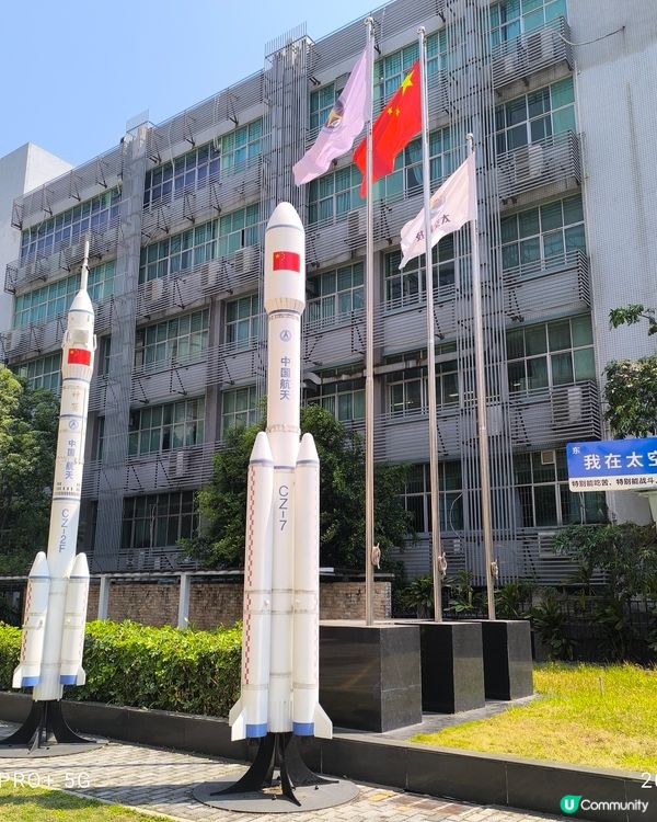 參觀深圳市六行星際太空科技研究院