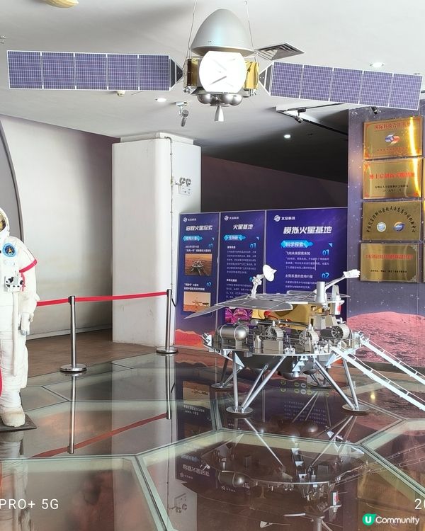 參觀深圳市六行星際太空科技研究院