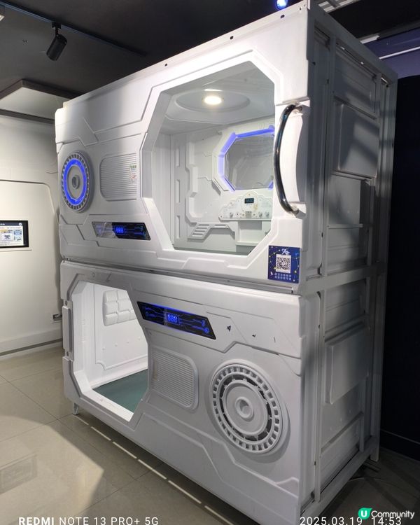 參觀深圳市六行星際太空科技研究院