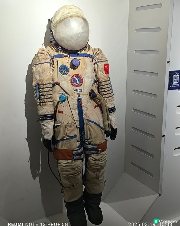 參觀深圳市六行星際太空科技研究院