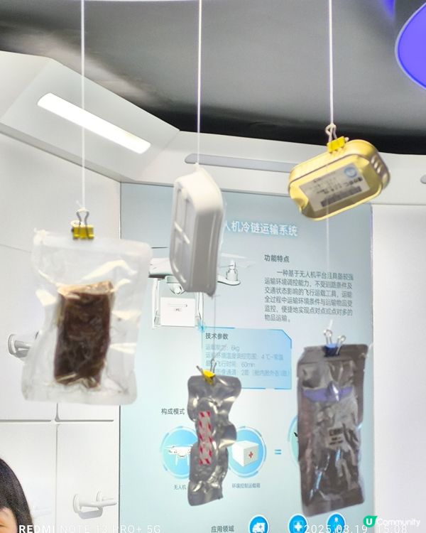 參觀深圳市六行星際太空科技研究院