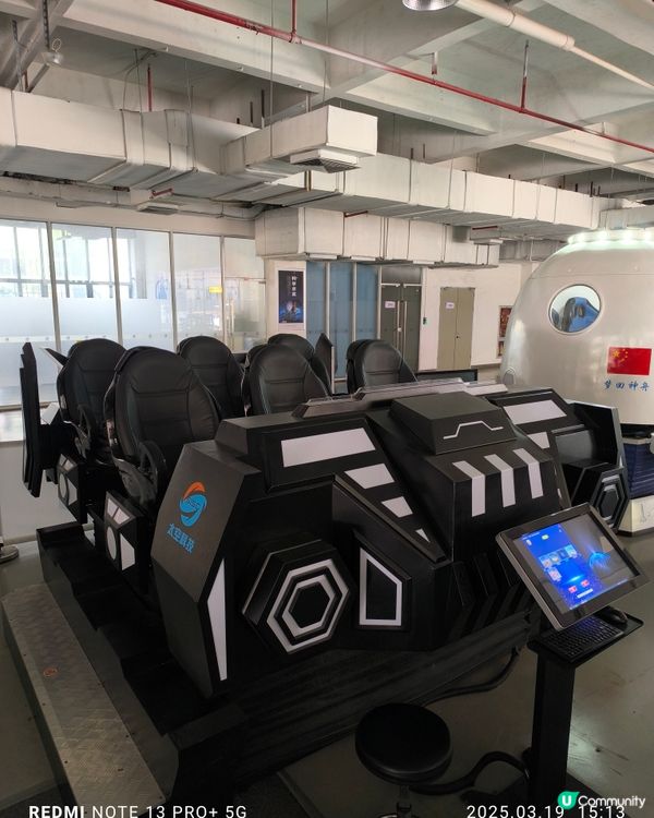 參觀深圳市六行星際太空科技研究院