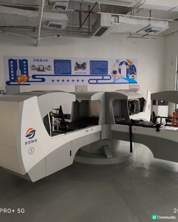 參觀深圳市六行星際太空科技研究院