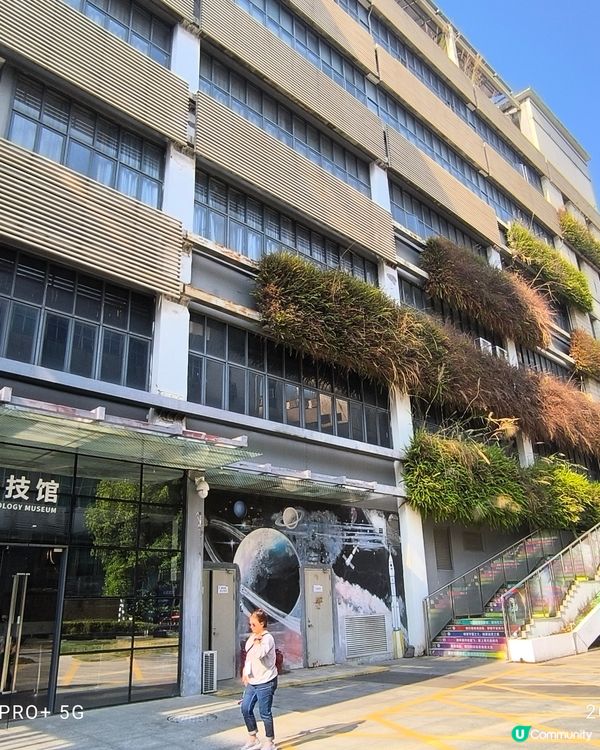 參觀深圳市六行星際太空科技研究院