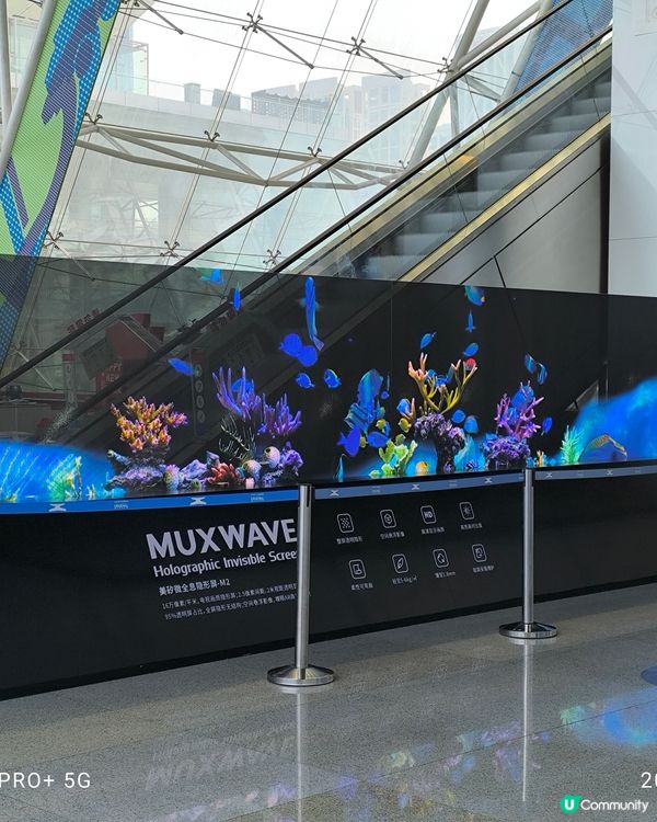 深圳市工業展覽館