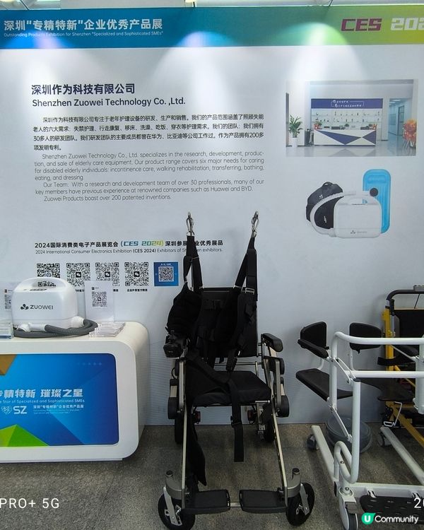 深圳市工業展覽館