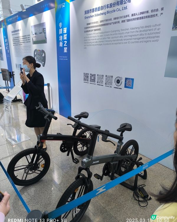 深圳市工業展覽館