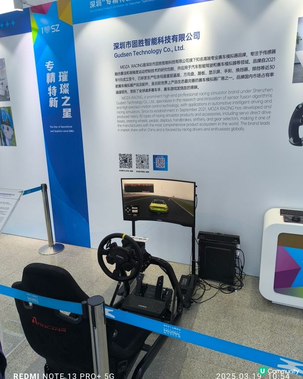 深圳市工業展覽館