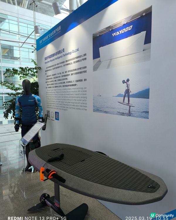 深圳市工業展覽館