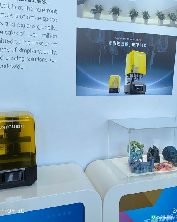 深圳市工業展覽館