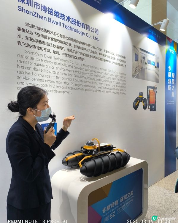 深圳市工業展覽館