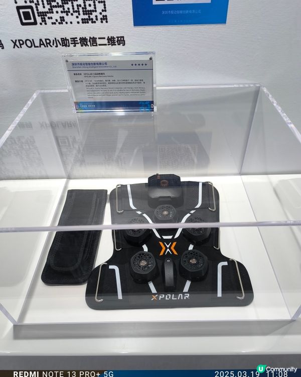 深圳市工業展覽館