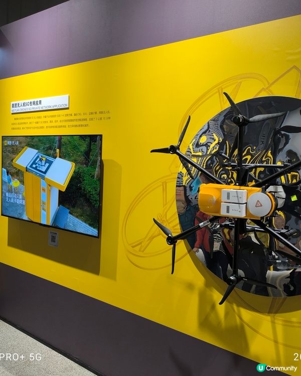 深圳市工業展覽館