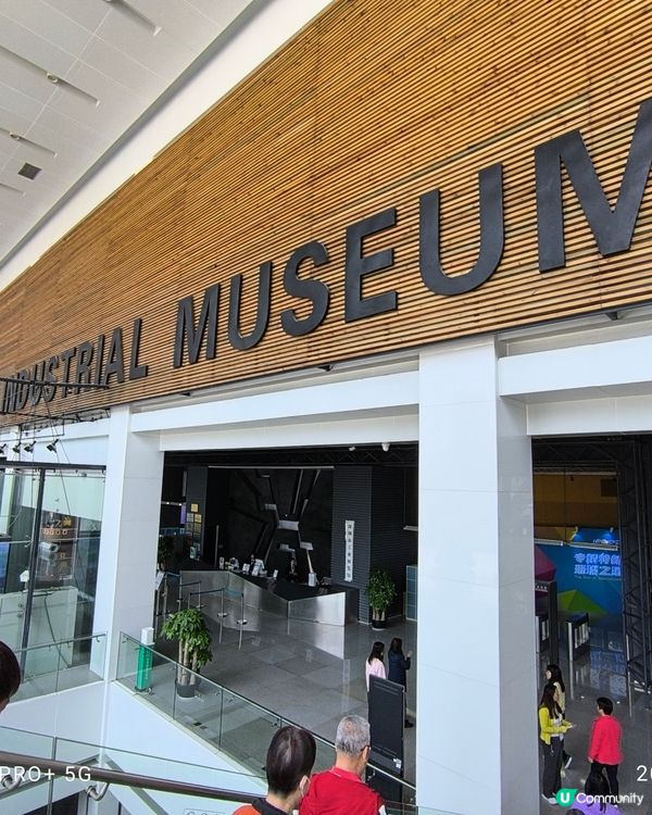 深圳市工業展覽館