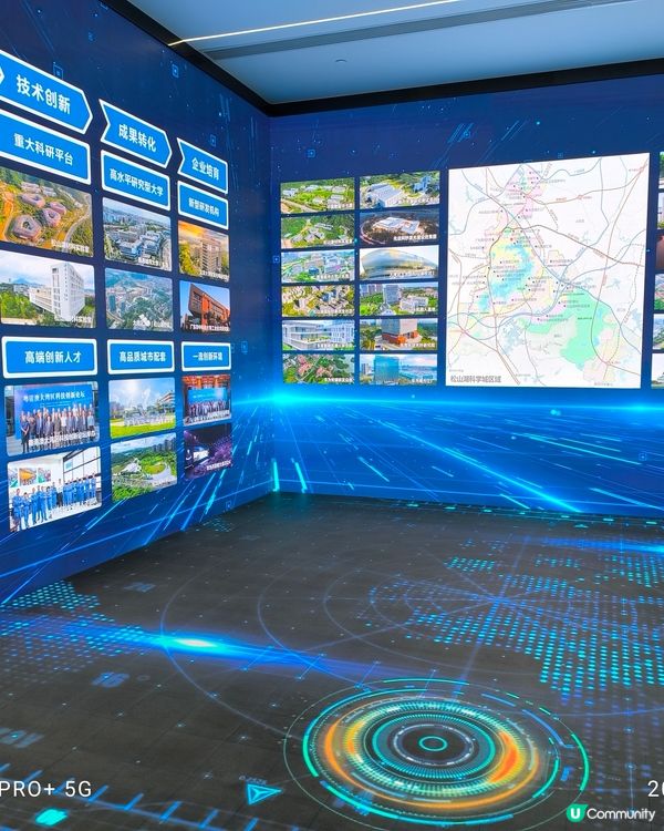 考察松山湖科學城展覽館