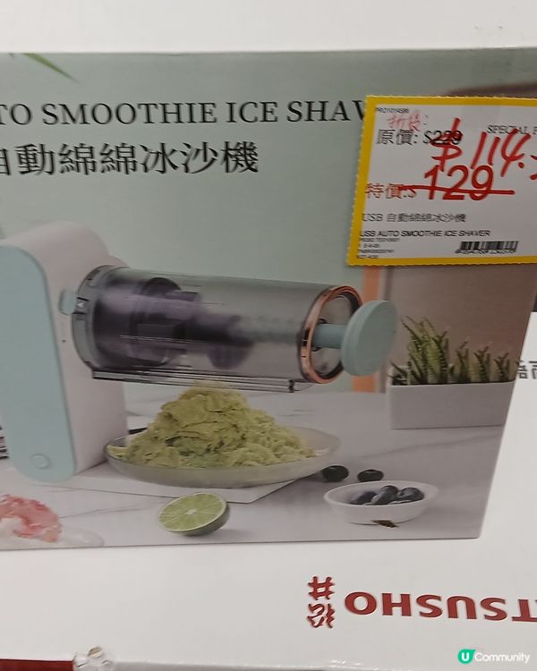 日本城分店 約滿結業5折大優惠