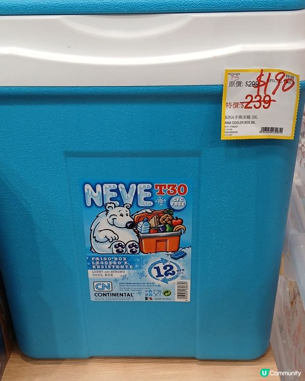日本城分店 約滿結業5折大優惠