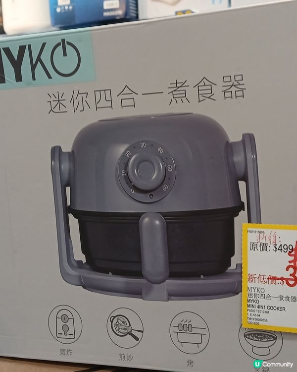 日本城分店 約滿結業5折大優惠