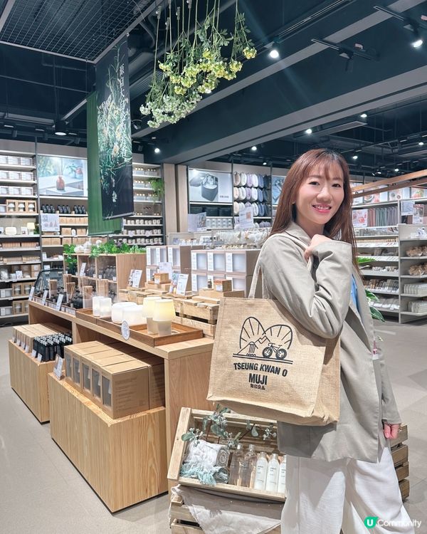 無印良品新都城中心開業啦🎉