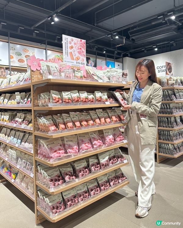 無印良品新都城中心開業啦🎉