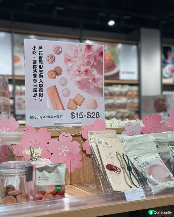 無印良品新都城中心開業啦🎉