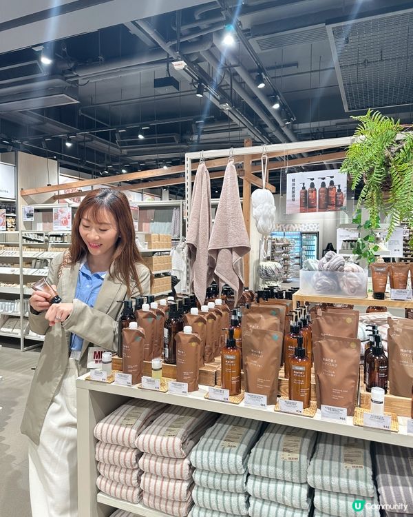 無印良品新都城中心開業啦🎉