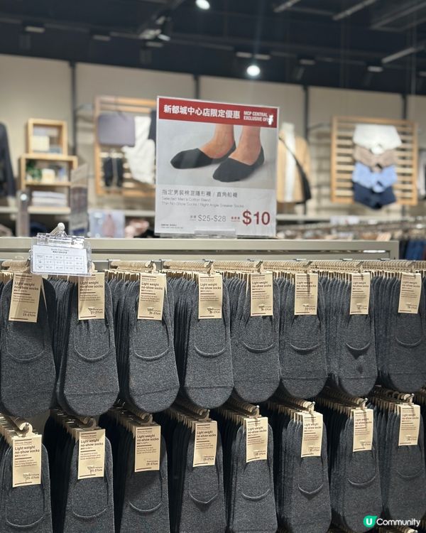 無印良品新都城中心開業啦🎉