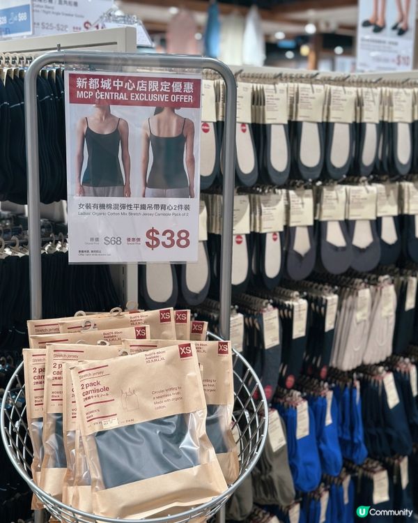 無印良品新都城中心開業啦🎉