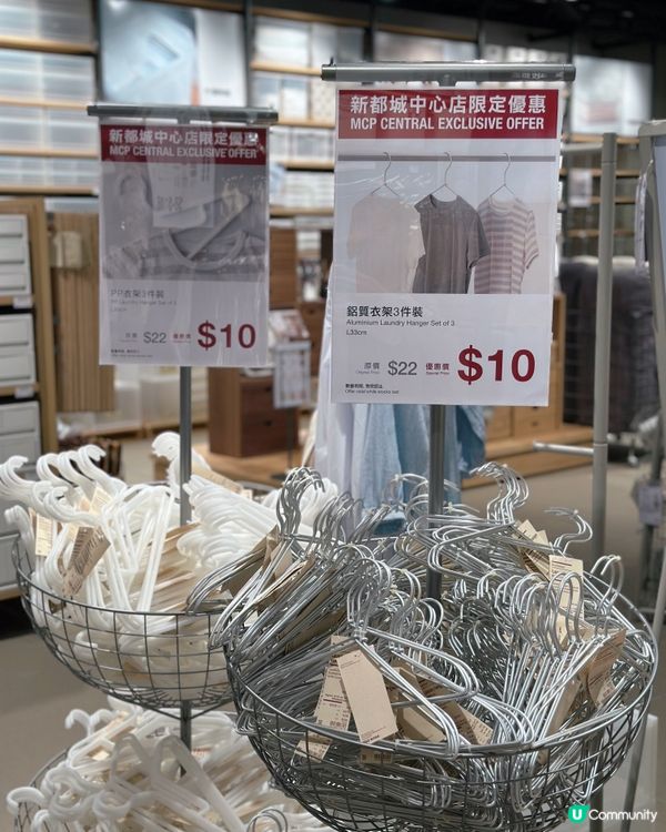 無印良品新都城中心開業啦🎉