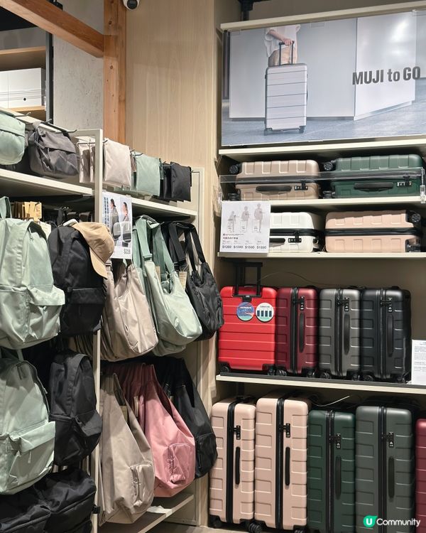 無印良品新都城中心開業啦🎉