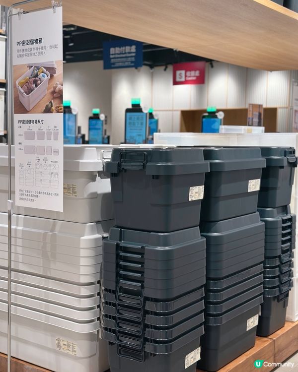 無印良品新都城中心開業啦🎉