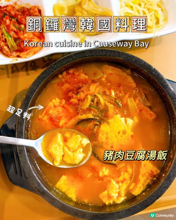 銅鑼灣覓食新發現 🐔