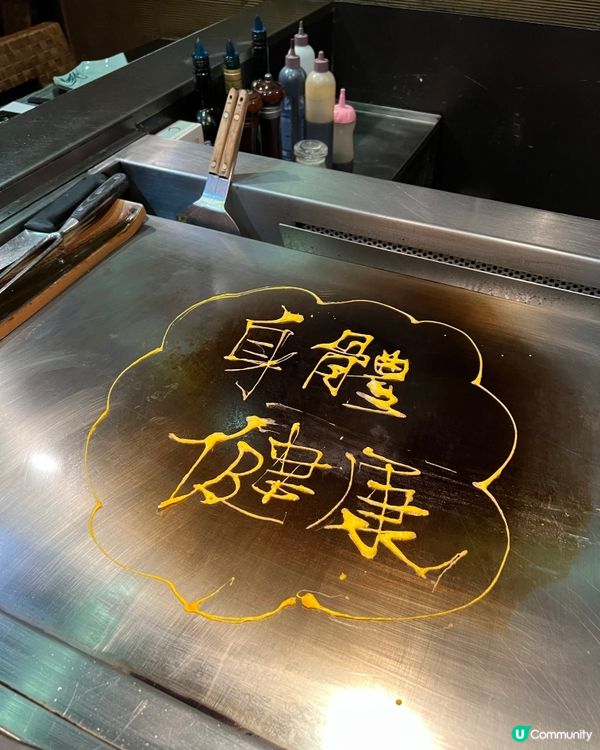 ʚ♡ 日式鐵板燒 • 食材豐富份量足 ♡ɞ